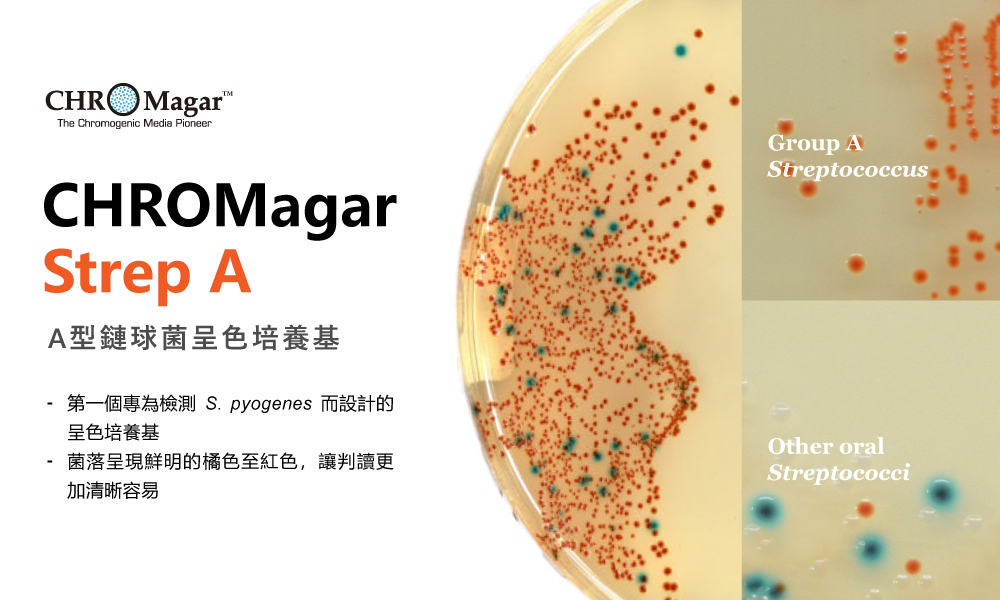 CHROMagar Strep A